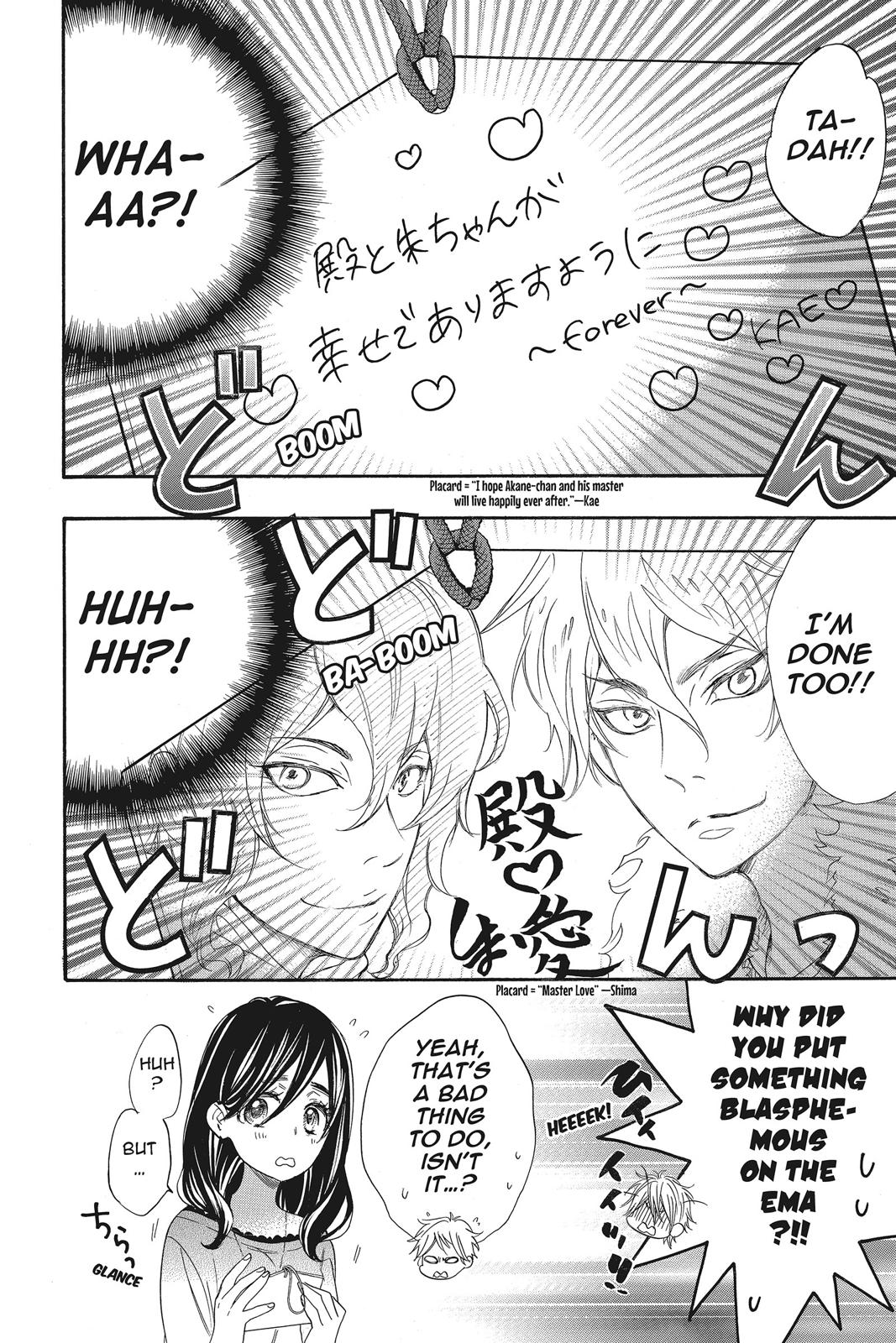 Read Kiss Him, Not Me EN Manga Online