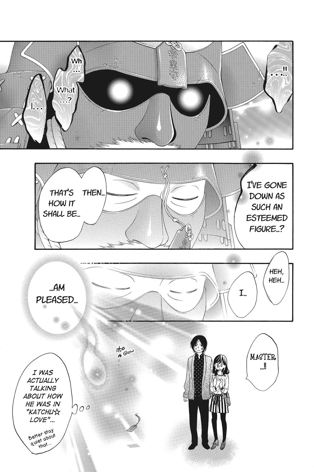 Read Kiss Him, Not Me EN Manga Online