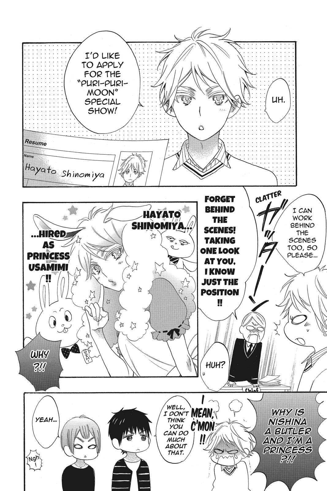 Read Kiss Him, Not Me EN Manga Online