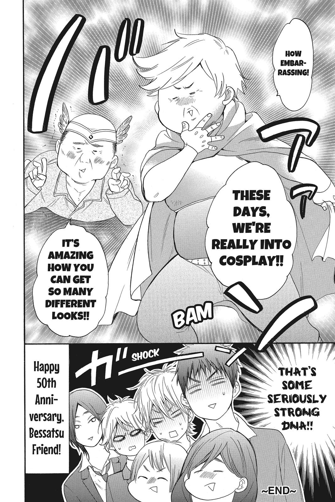 Read Kiss Him, Not Me EN Manga Online