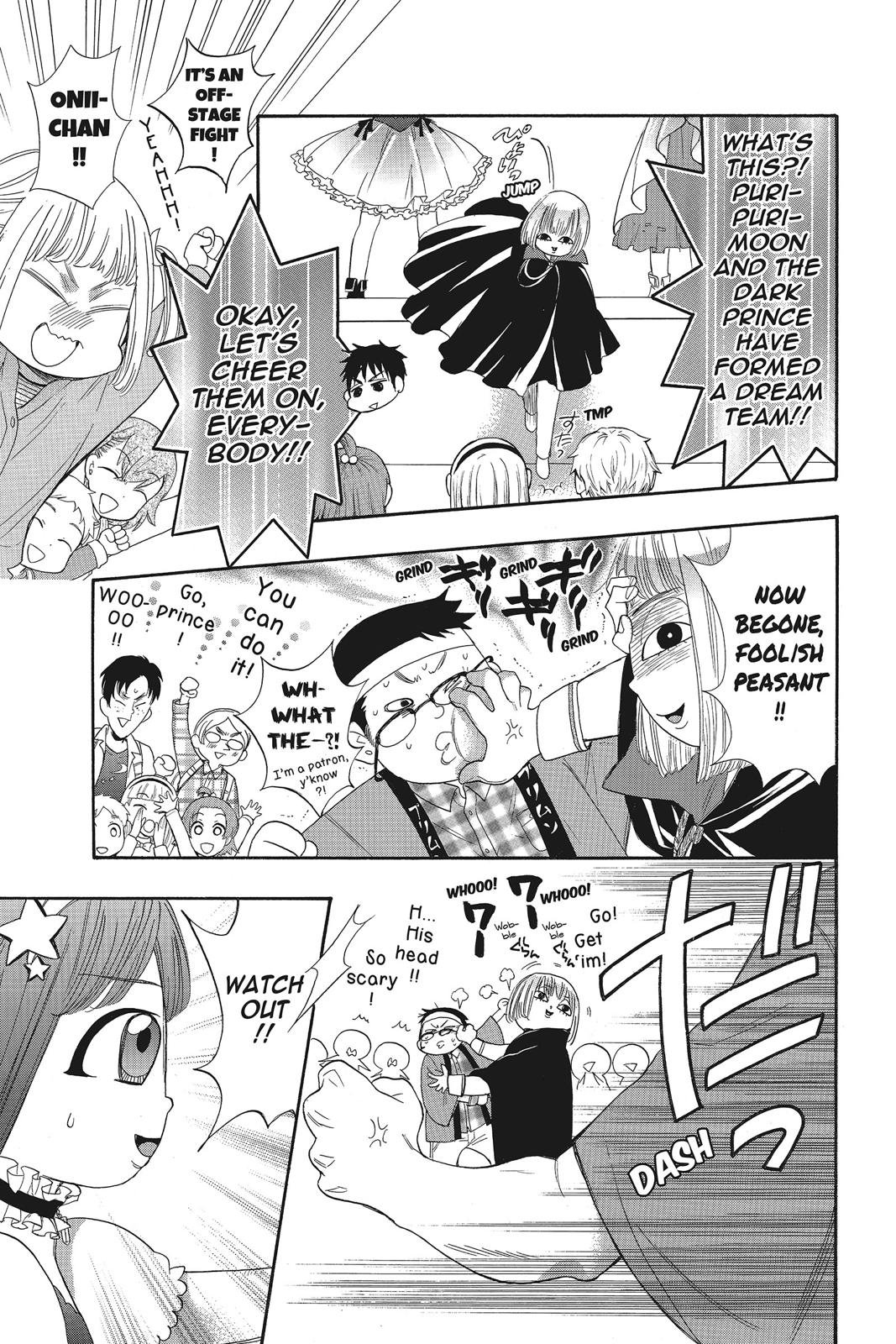 Read Kiss Him, Not Me EN Manga Online