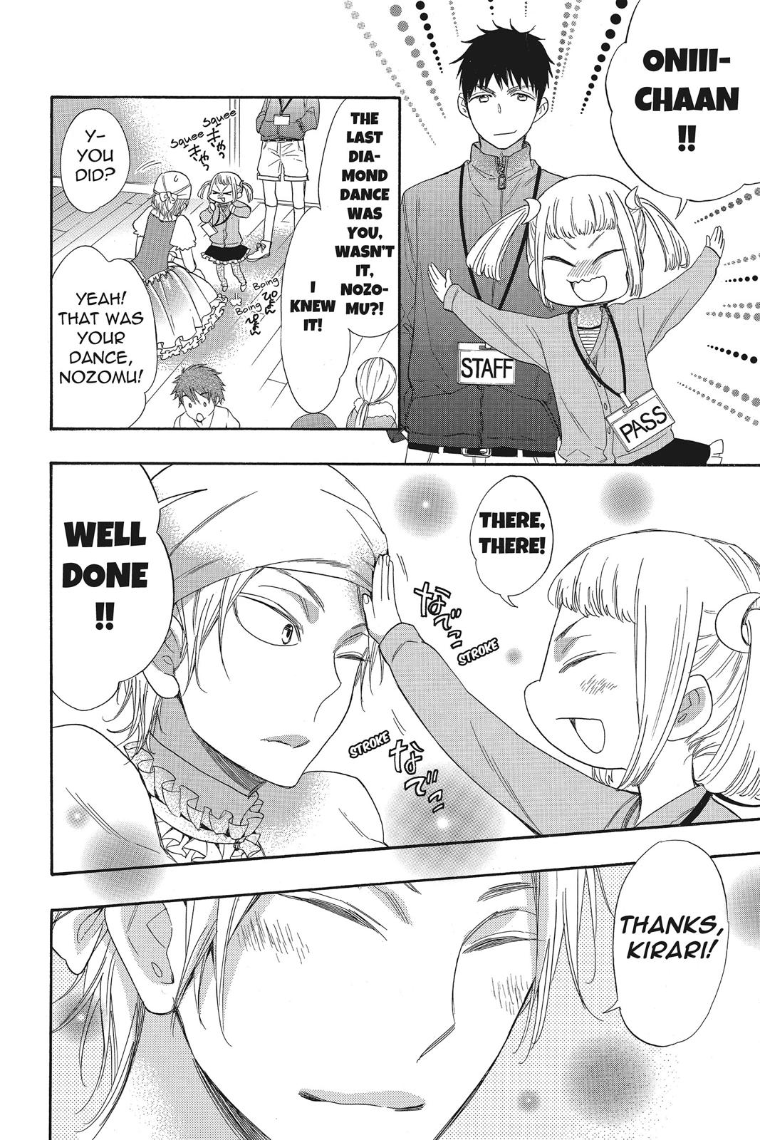 Read Kiss Him, Not Me EN Manga Online