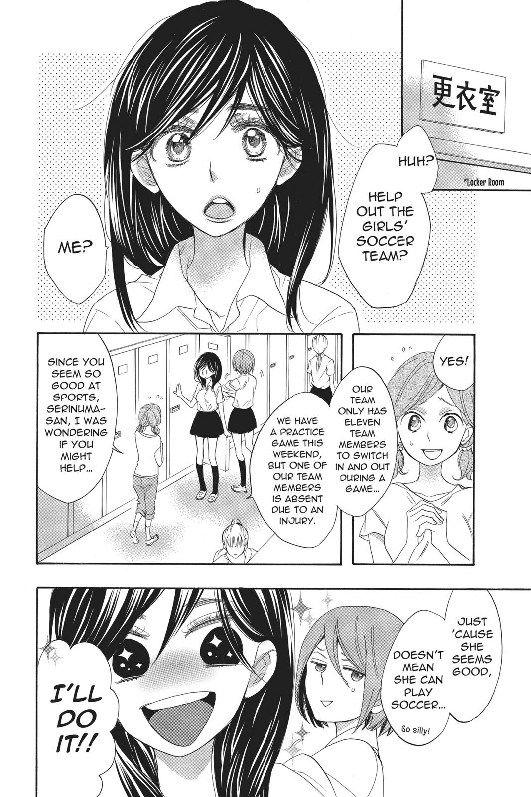 Read Kiss Him, Not Me EN Manga Online