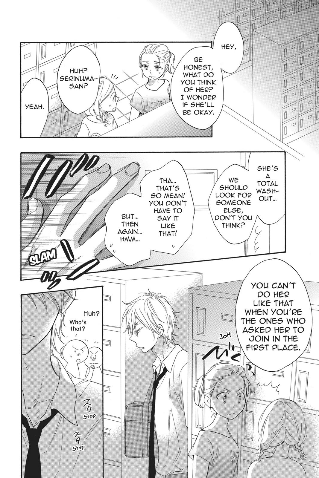 Read Kiss Him, Not Me EN Manga Online