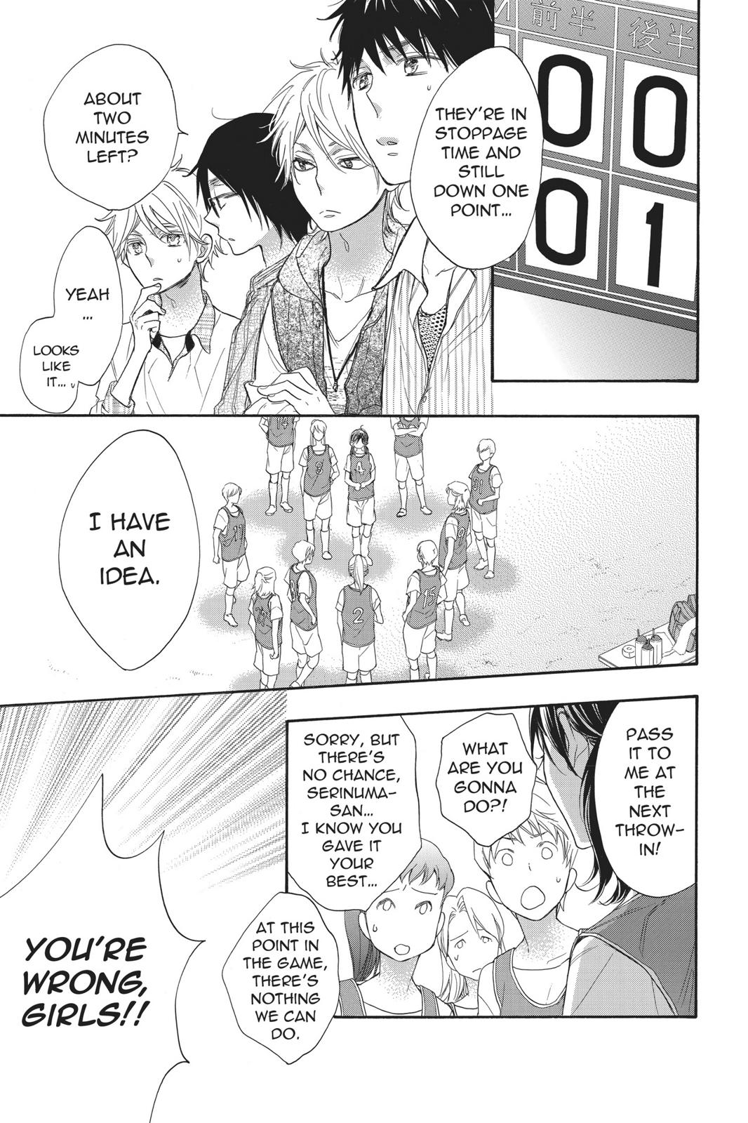 Read Kiss Him, Not Me EN Manga Online