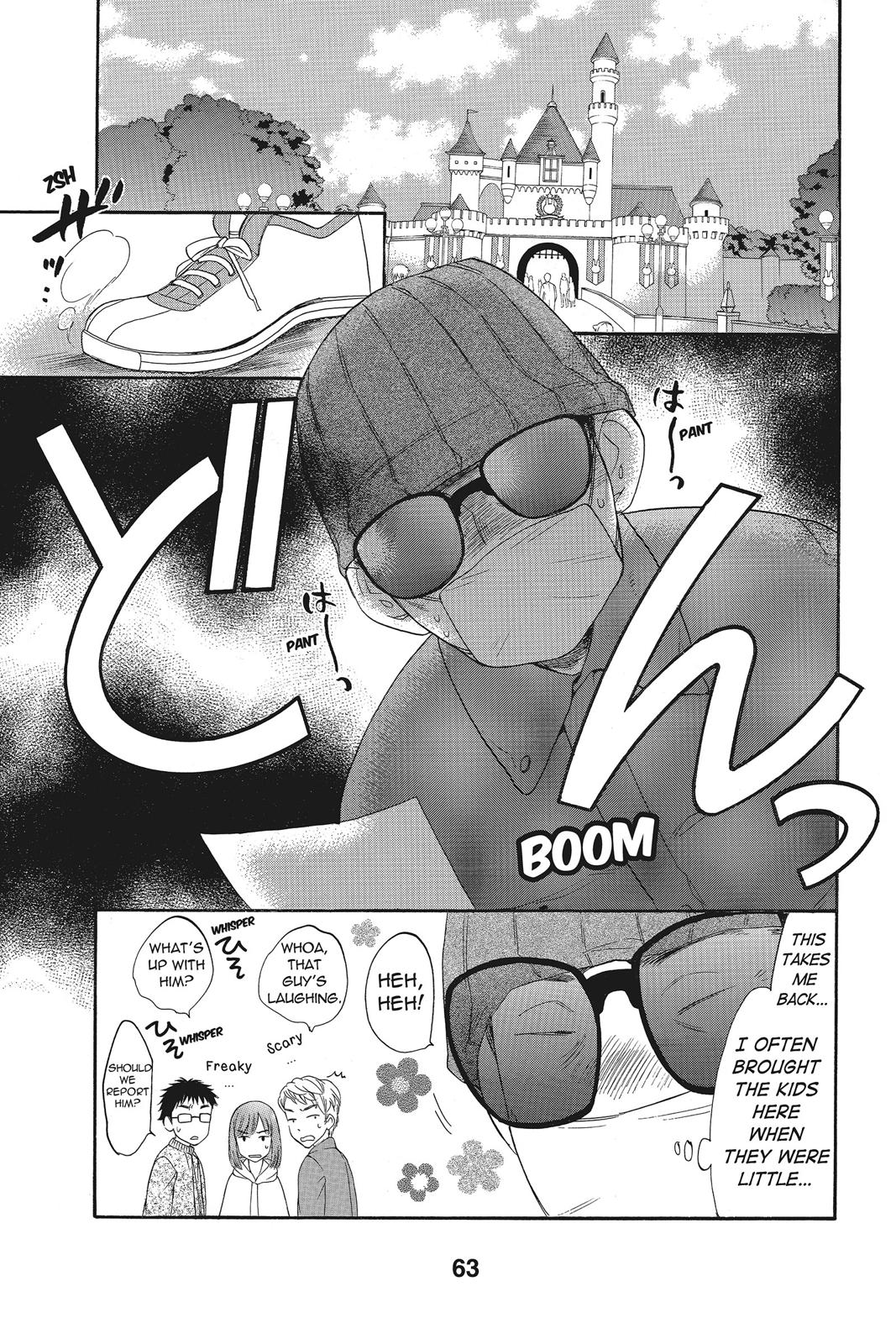 Read Kiss Him, Not Me EN Manga Online