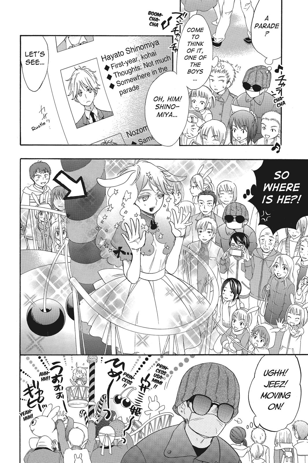 Read Kiss Him, Not Me EN Manga Online