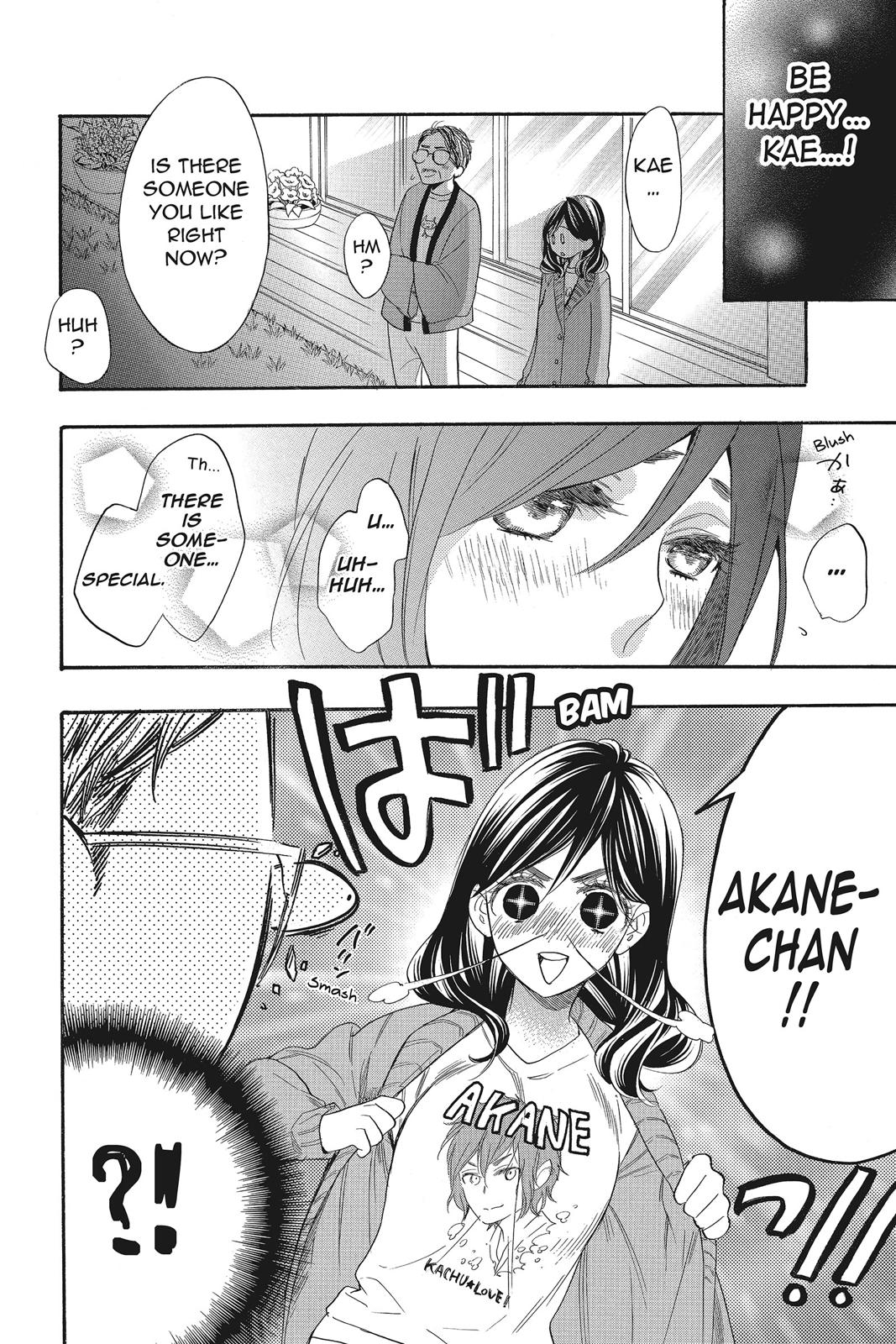 Read Kiss Him, Not Me EN Manga Online