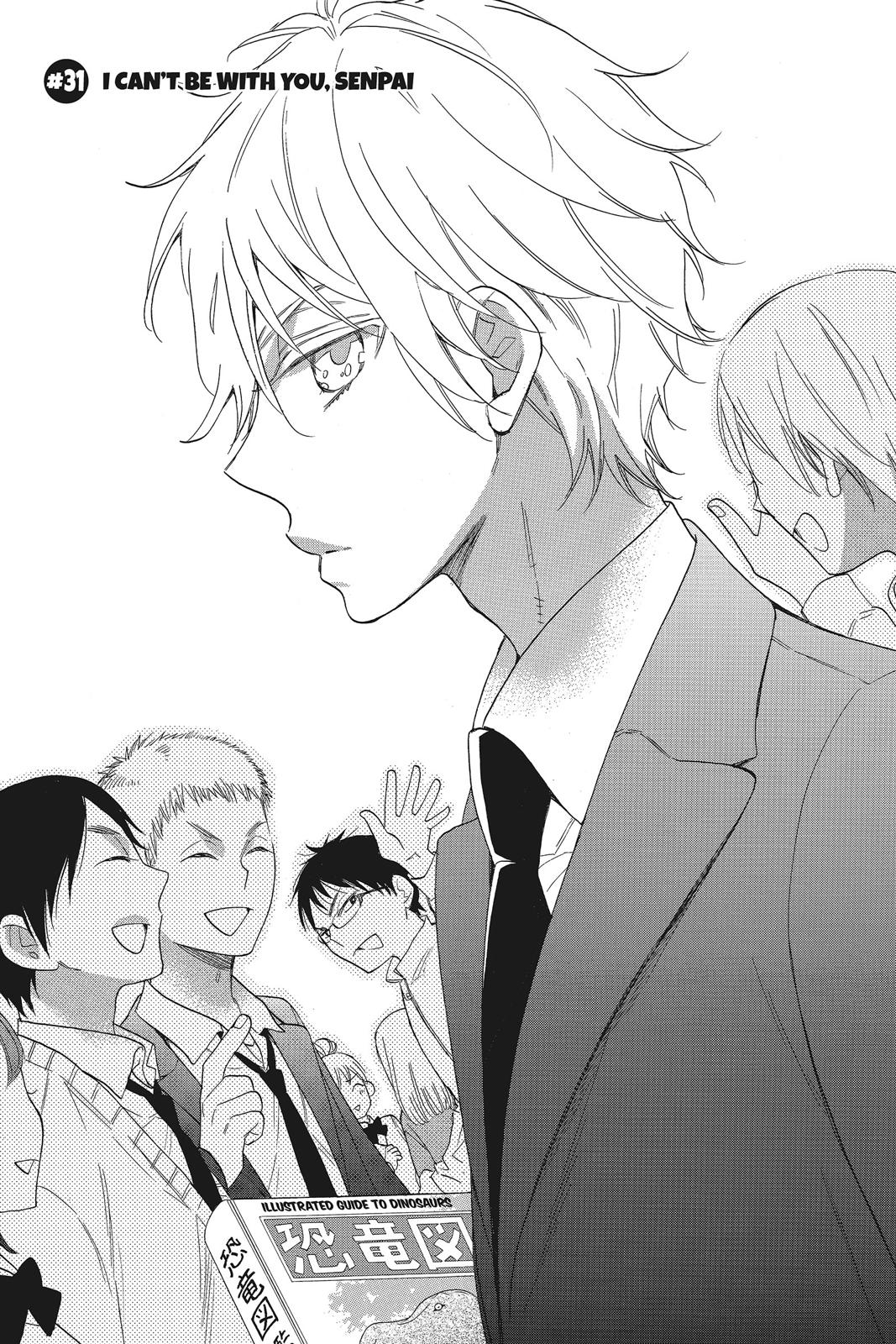 Read Kiss Him, Not Me EN Manga Online