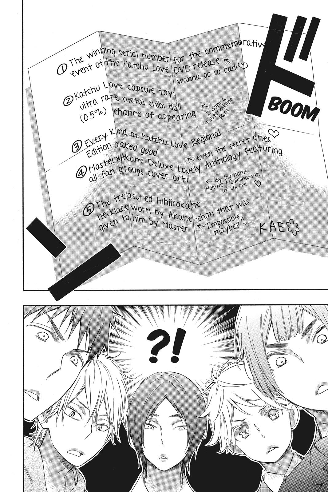 Read Kiss Him, Not Me EN Manga Online