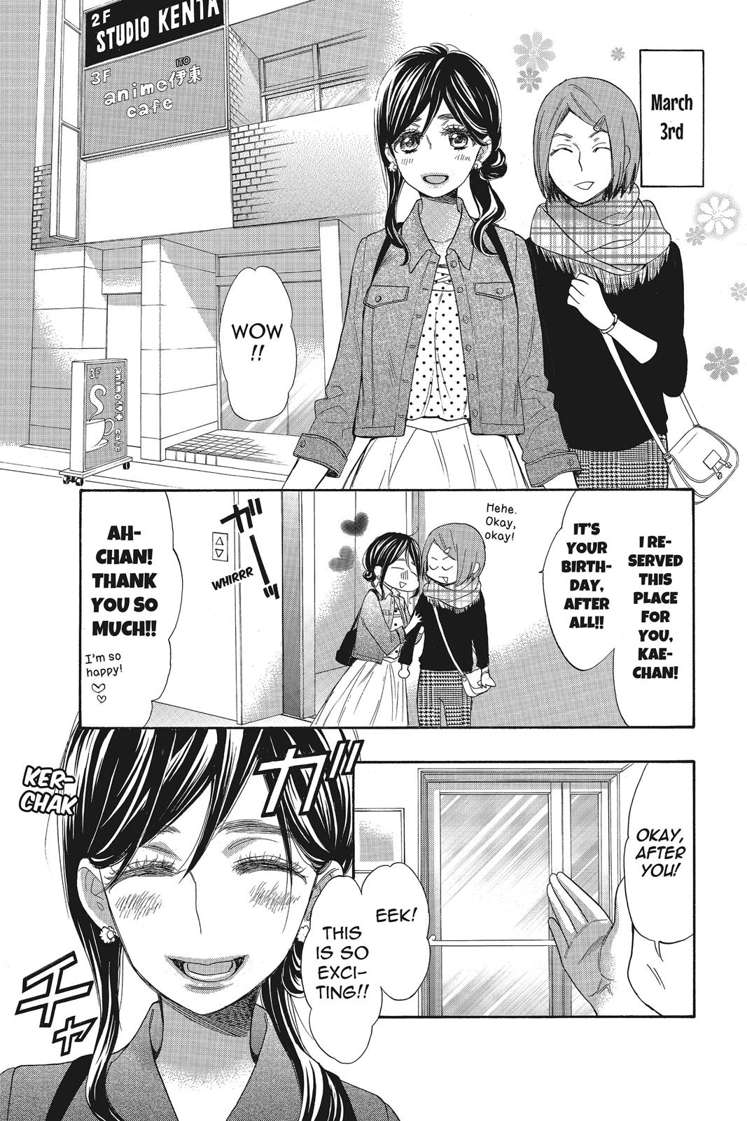 Read Kiss Him, Not Me EN Manga Online