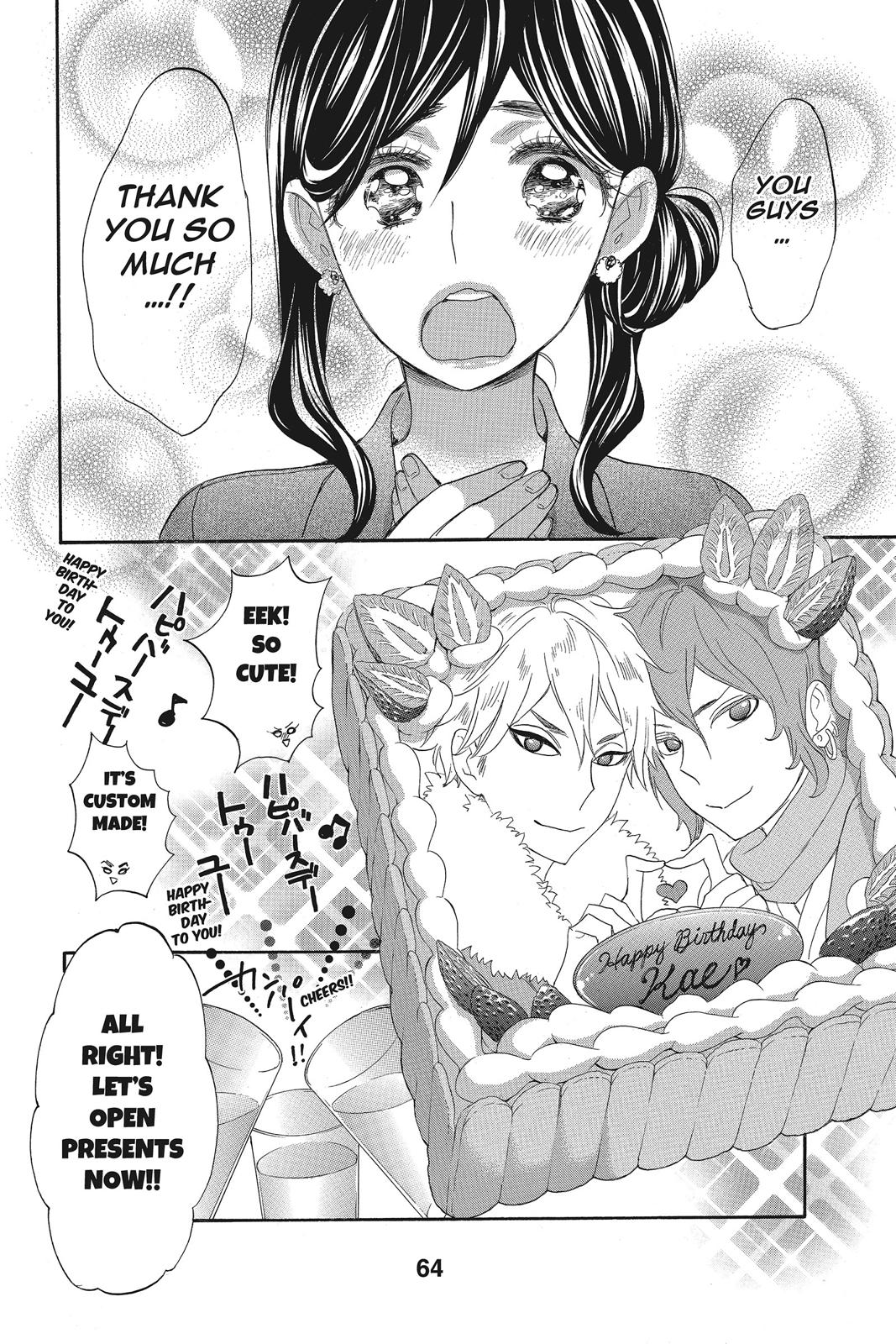 Read Kiss Him, Not Me EN Manga Online