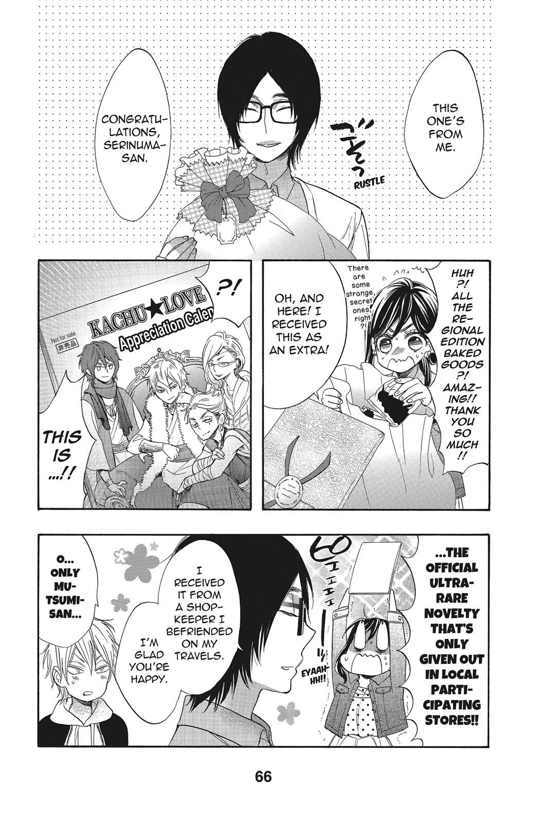 Read Kiss Him, Not Me EN Manga Online