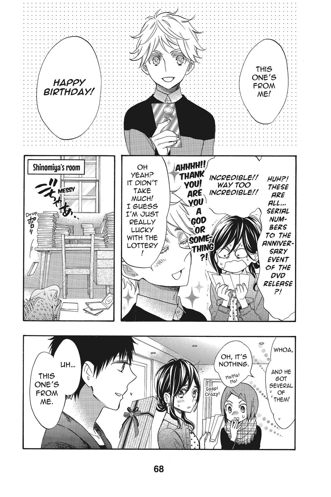 Read Kiss Him, Not Me EN Manga Online