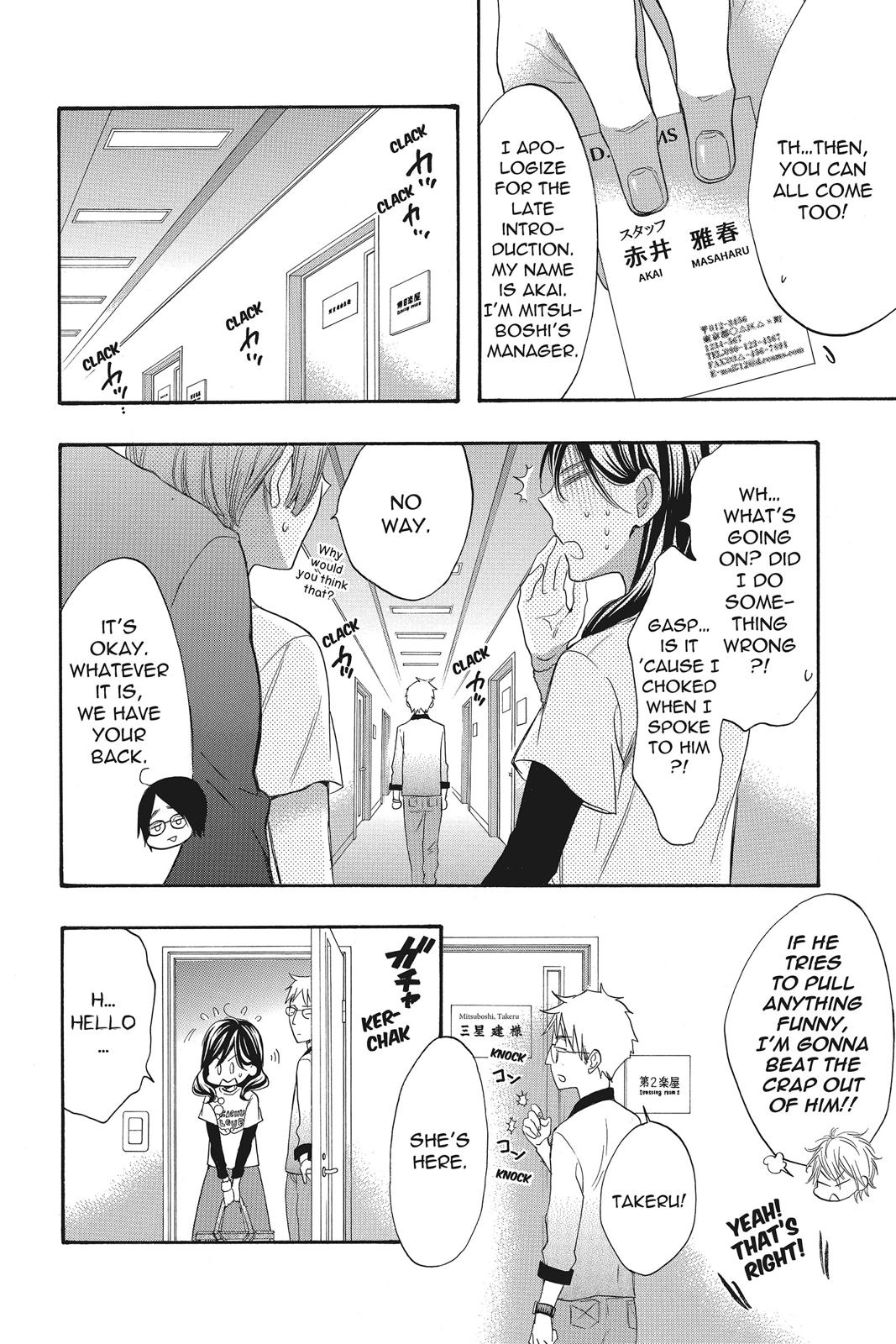 Read Kiss Him, Not Me EN Manga Online