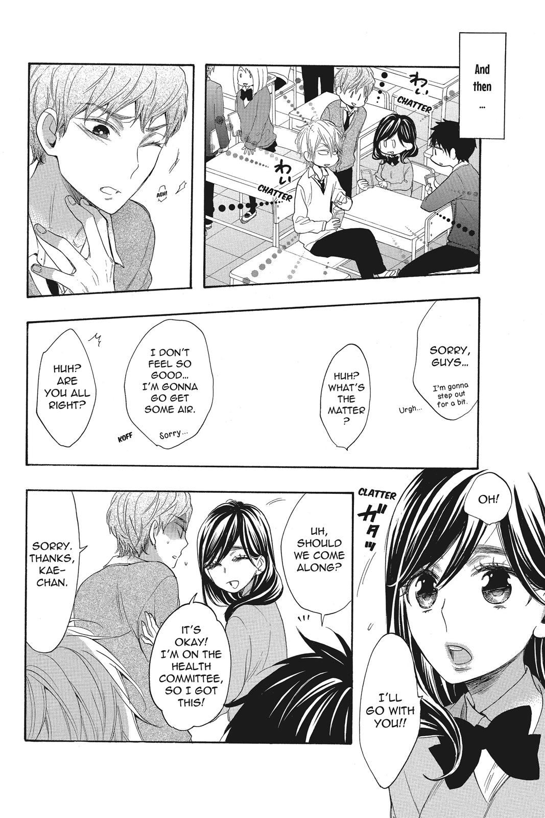 Read Kiss Him, Not Me EN Manga Online