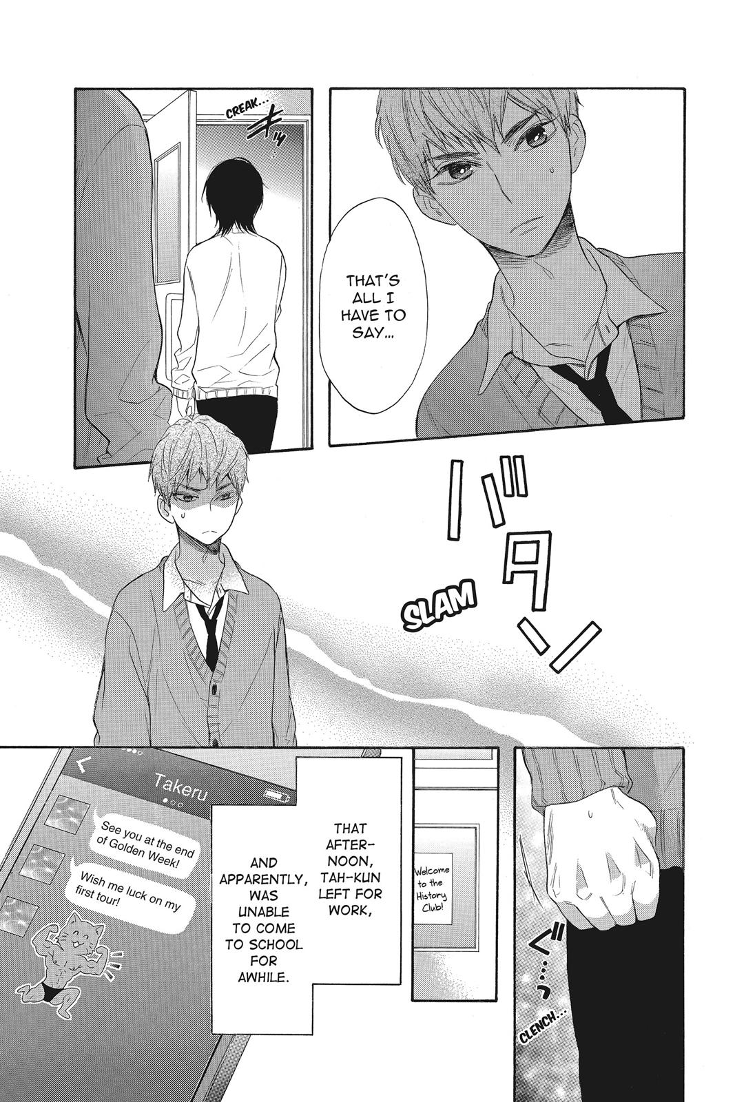 Read Kiss Him, Not Me EN Manga Online