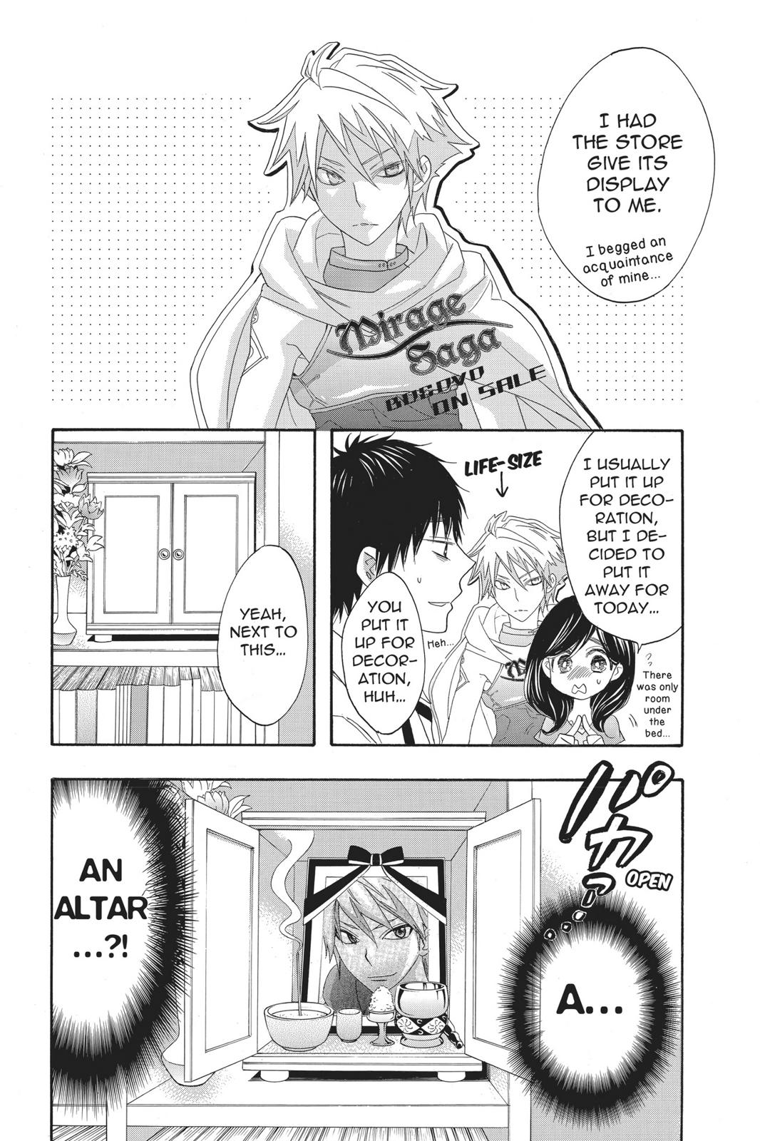 Read Kiss Him, Not Me EN Manga Online