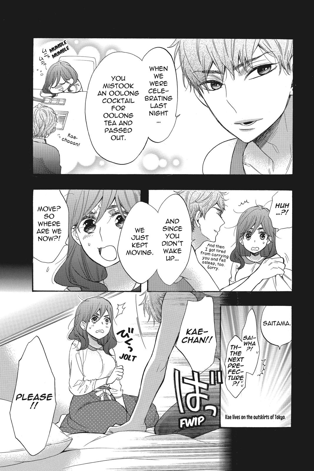 Read Kiss Him, Not Me EN Manga Online