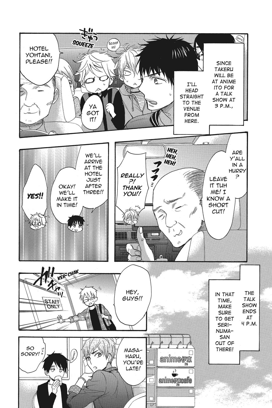 Read Kiss Him, Not Me EN Manga Online