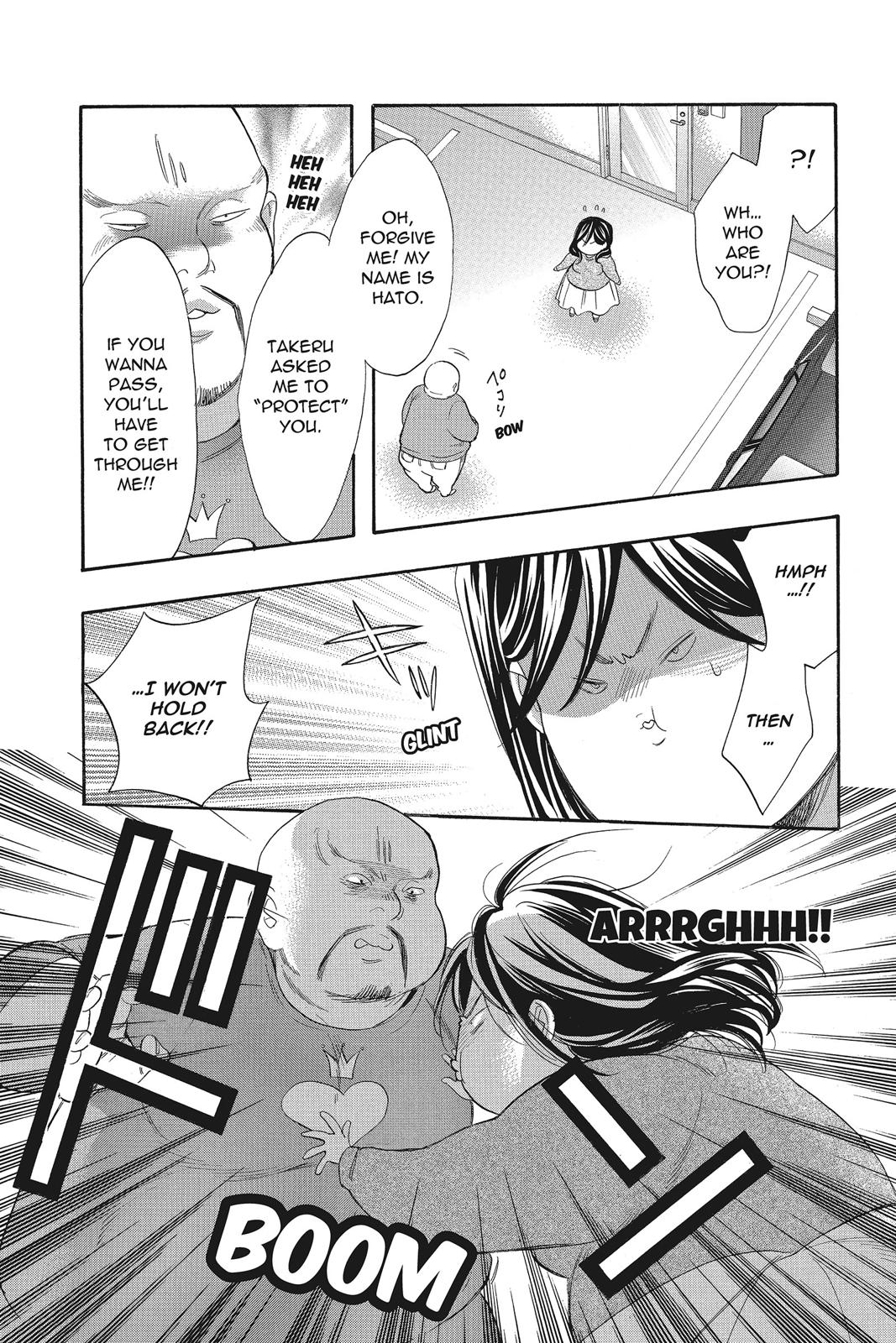 Read Kiss Him, Not Me EN Manga Online