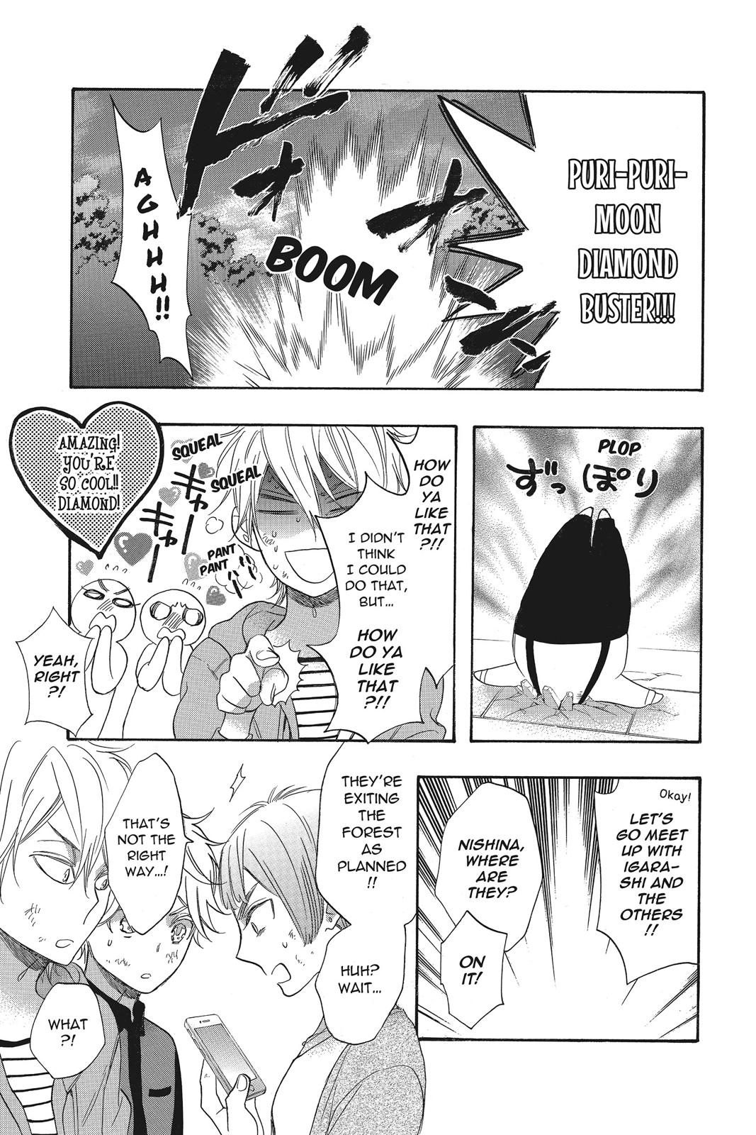 Read Kiss Him, Not Me EN Manga Online