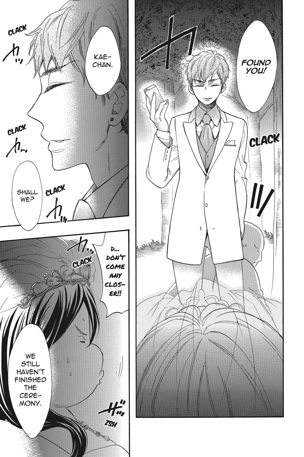 Read Kiss Him, Not Me EN Manga Online