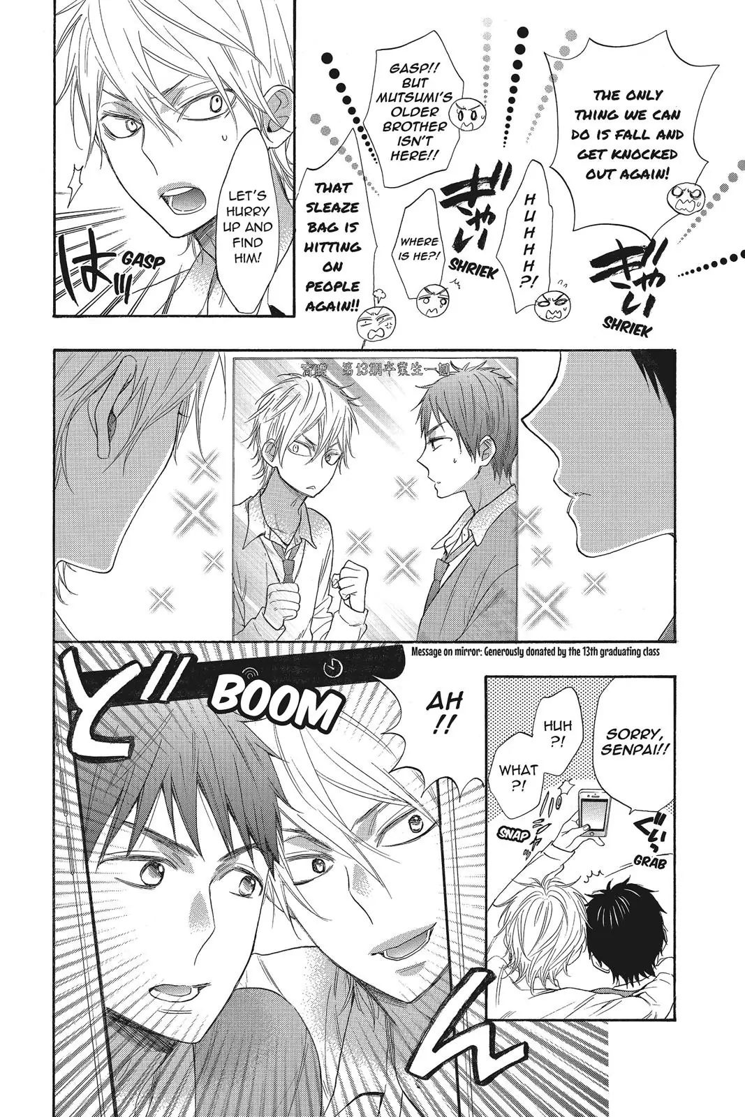 Read Kiss Him, Not Me EN Manga Online