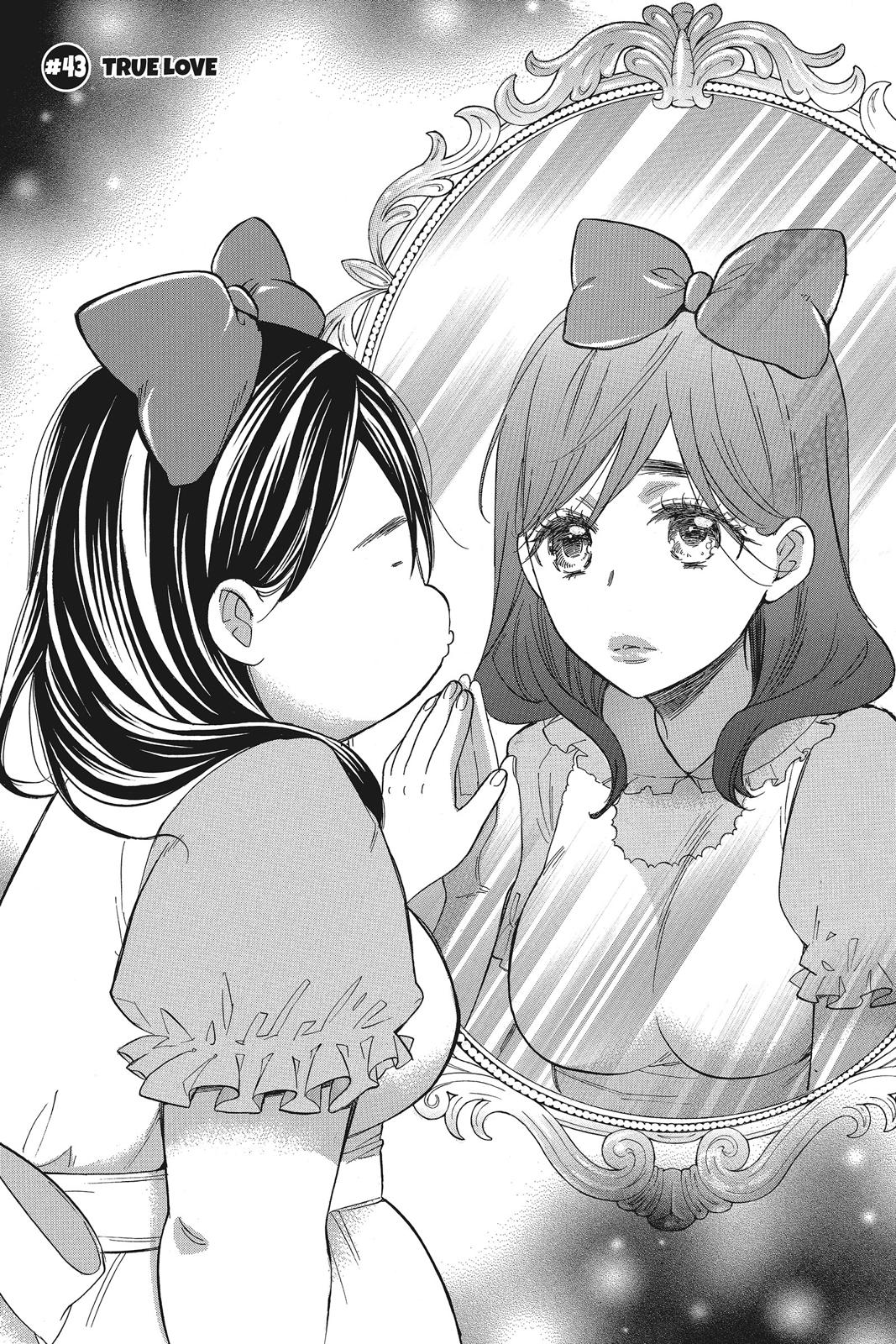 Read Kiss Him, Not Me EN Manga Online