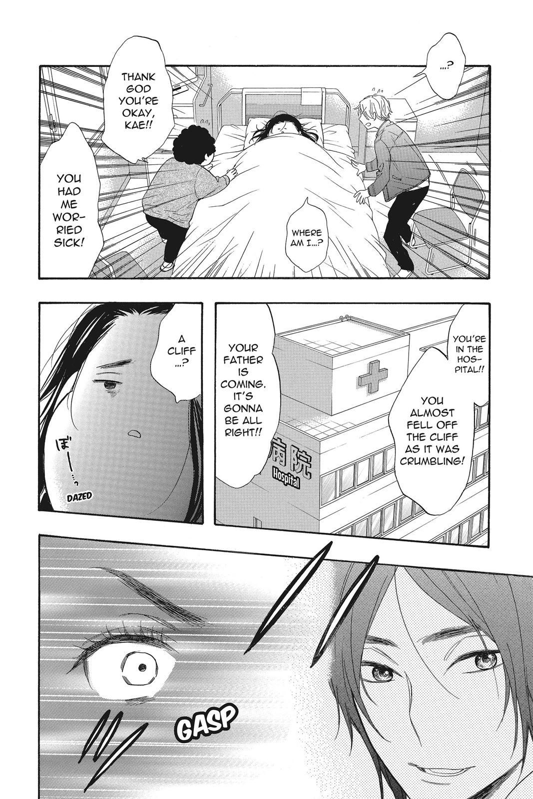 Read Kiss Him, Not Me EN Manga Online