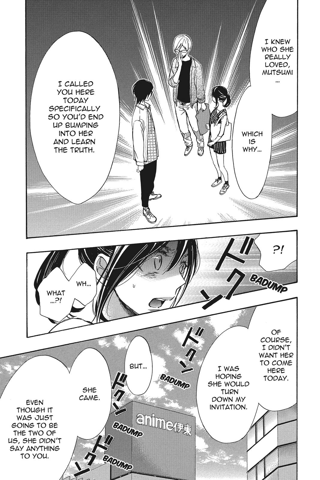 Read Kiss Him, Not Me EN Manga Online