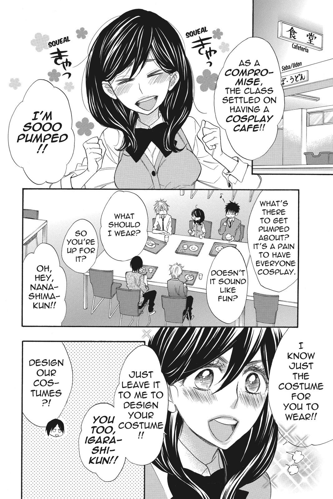 Read Kiss Him, Not Me EN Manga Online