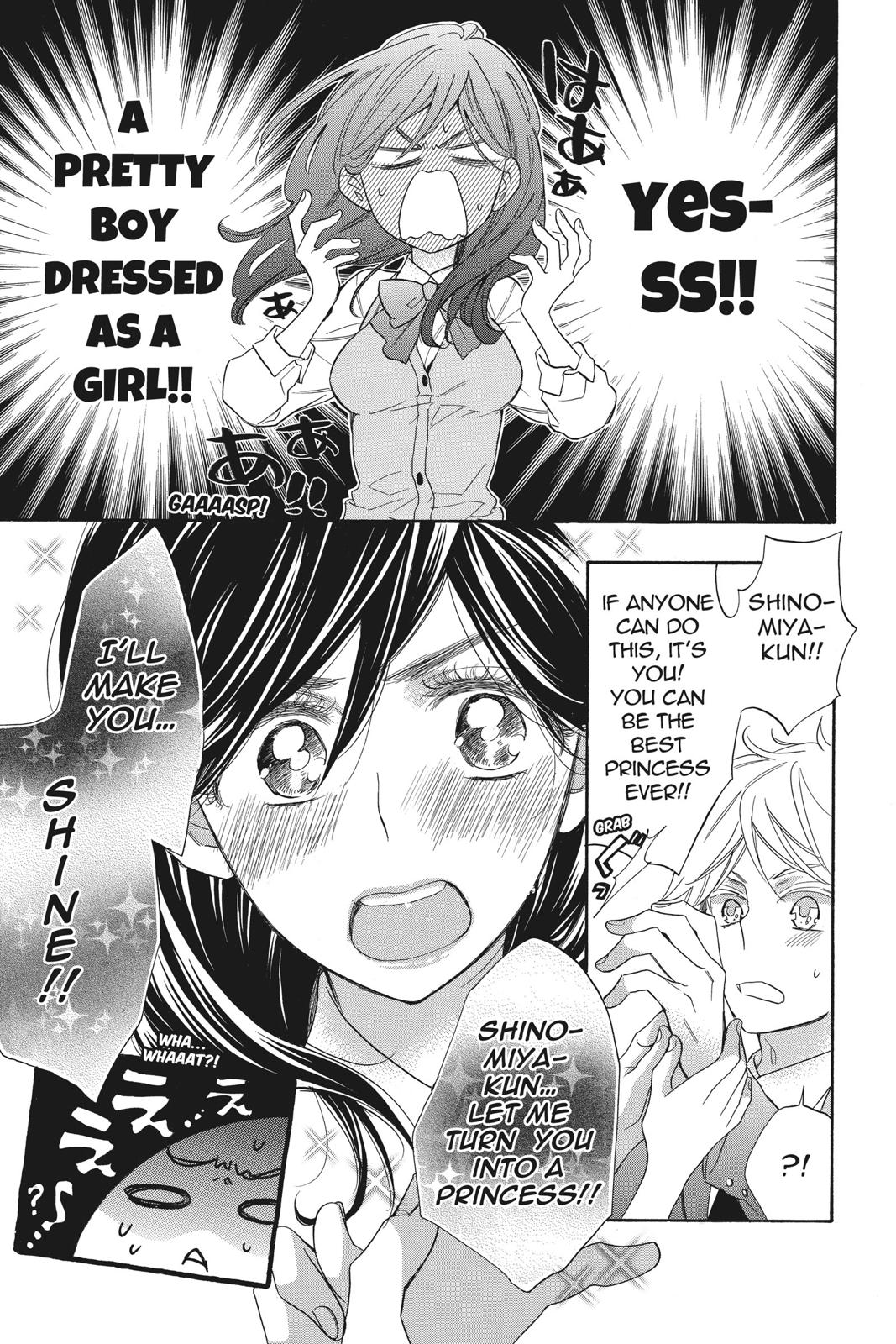 Read Kiss Him, Not Me EN Manga Online