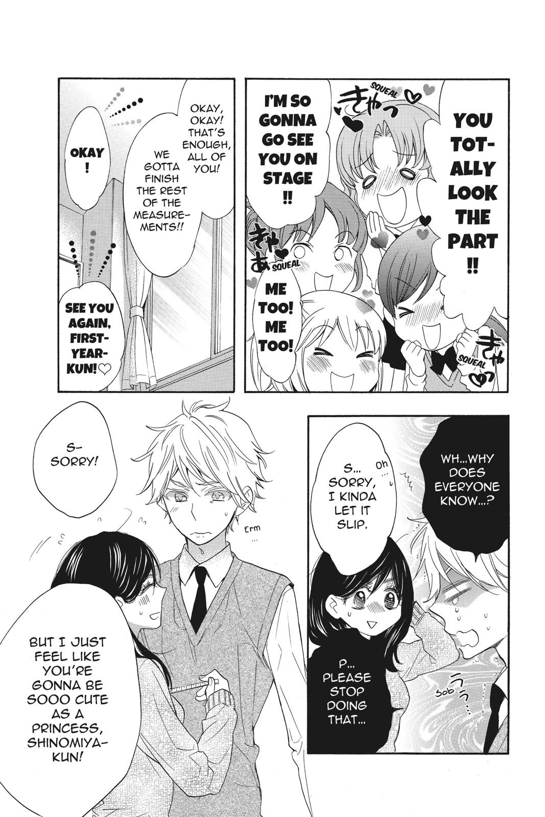 Read Kiss Him, Not Me EN Manga Online