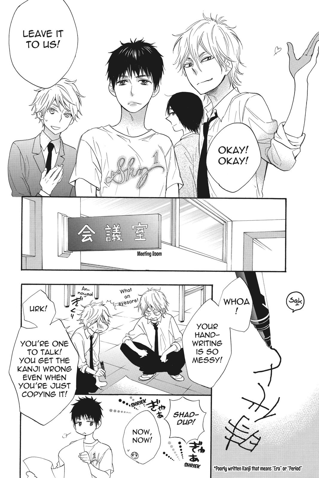 Read Kiss Him, Not Me EN Manga Online