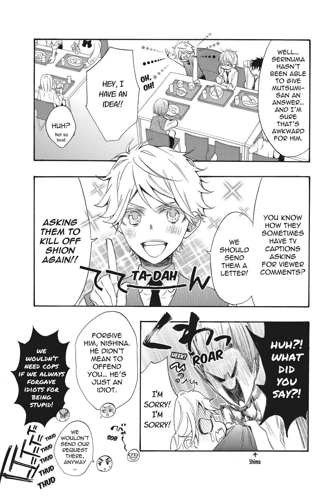 Read Kiss Him, Not Me EN Manga Online