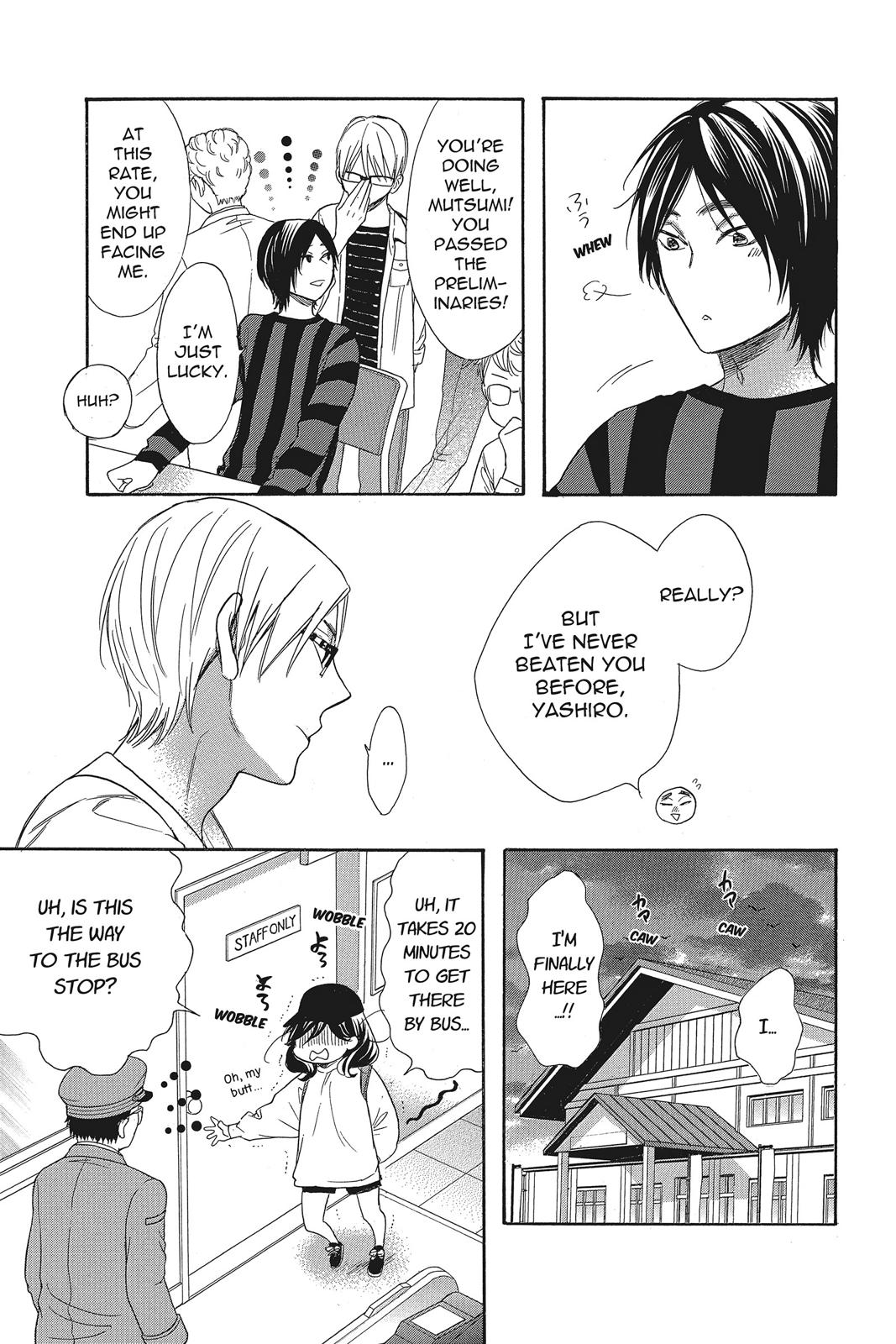 Read Kiss Him, Not Me EN Manga Online