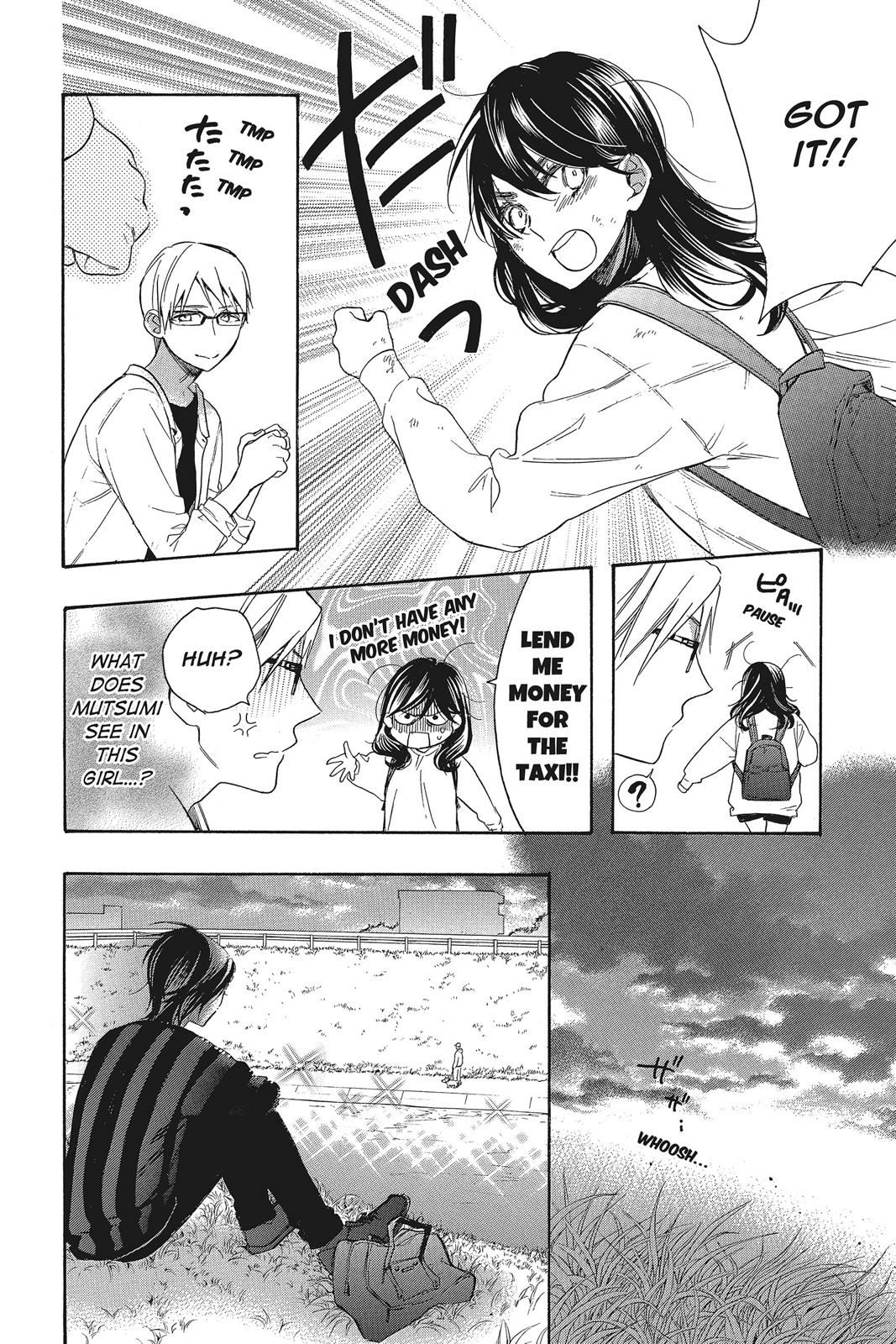 Read Kiss Him, Not Me EN Manga Online