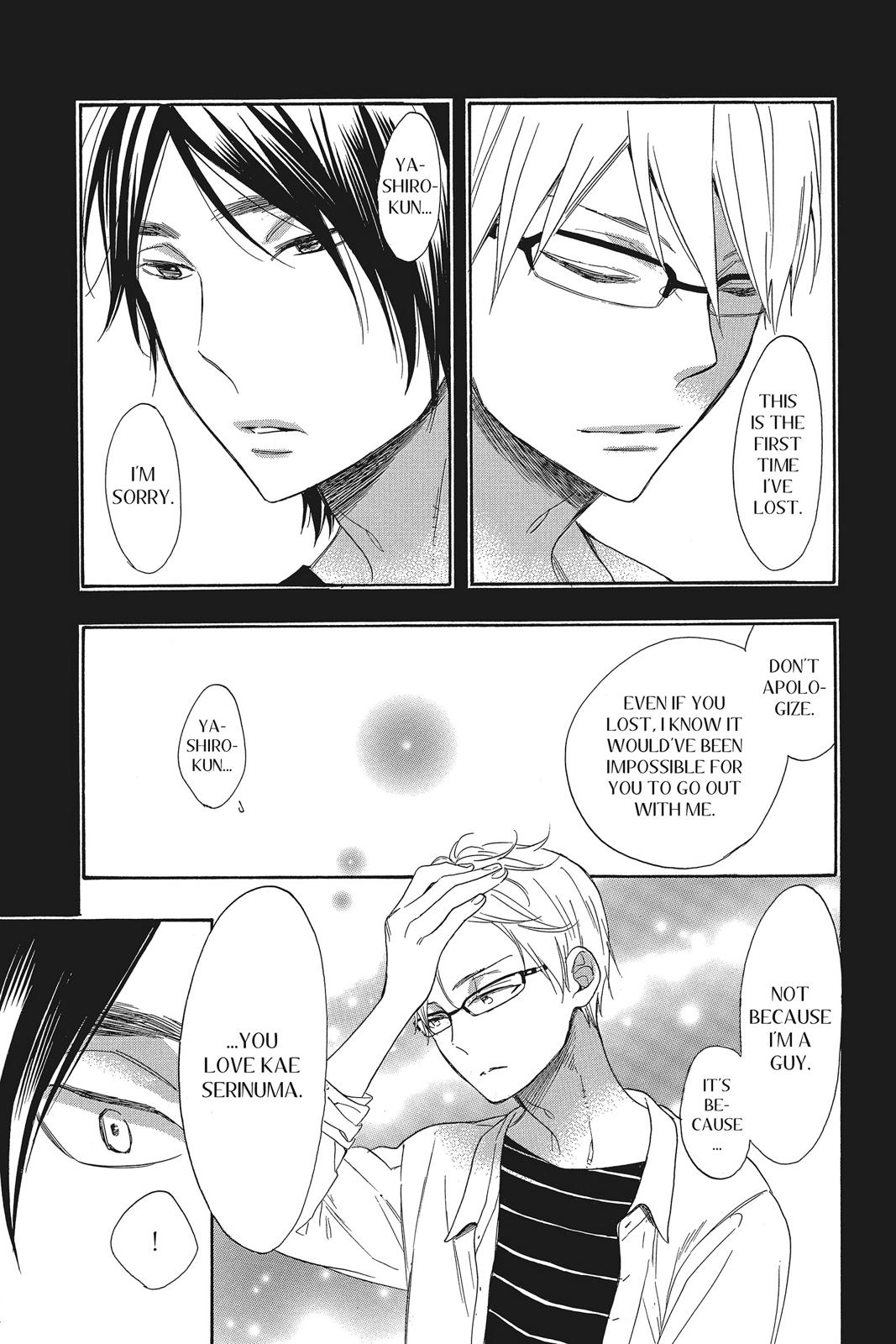 Read Kiss Him, Not Me EN Manga Online