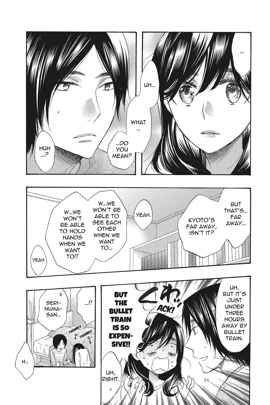 Read Kiss Him, Not Me EN Manga Online