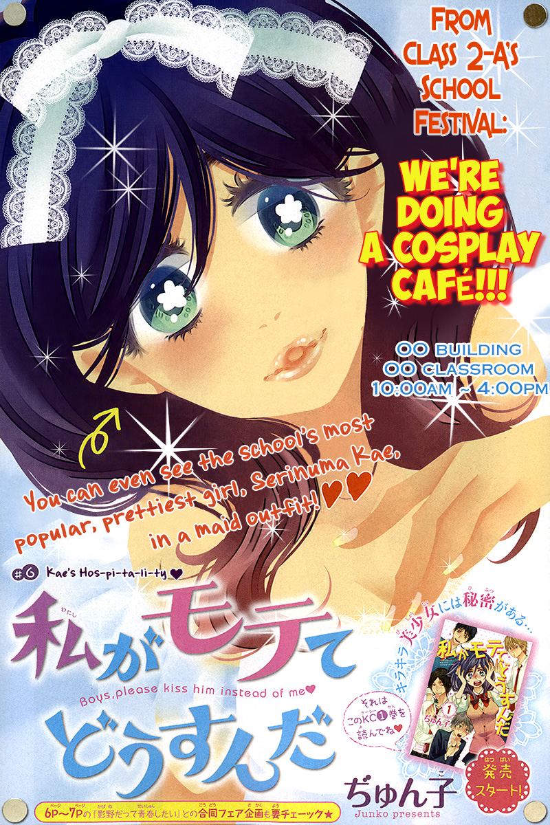 Read Kiss Him, Not Me EN Manga Online