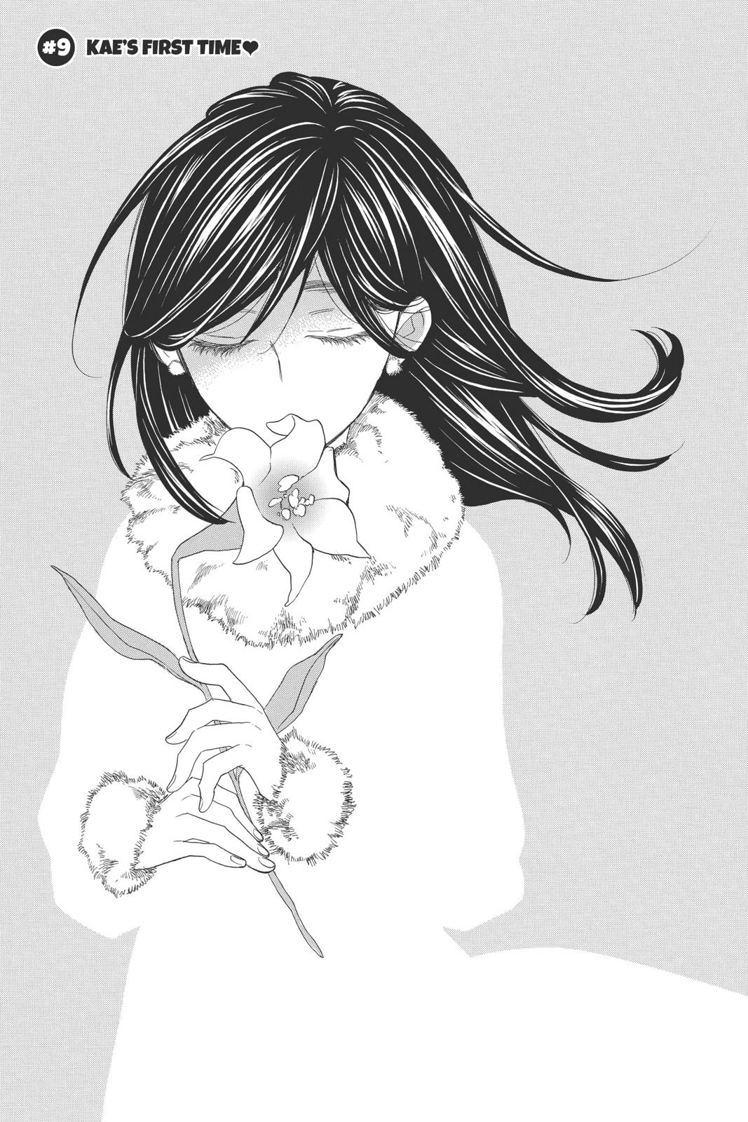 Read Kiss Him, Not Me EN Manga Online