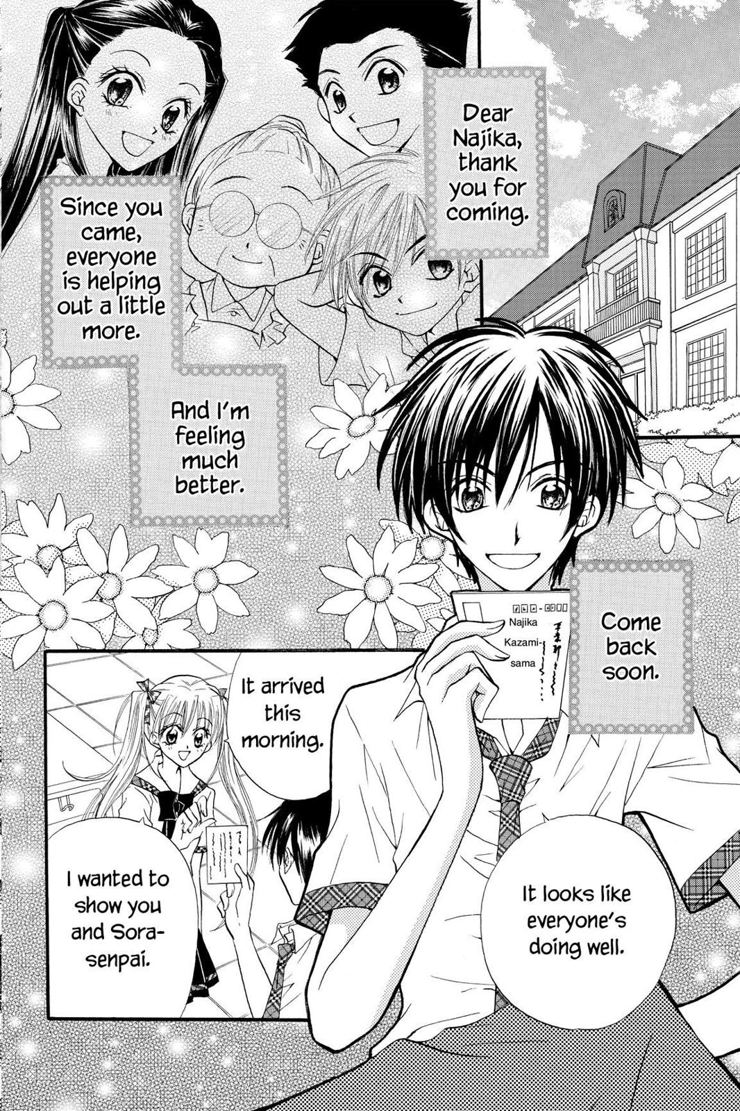 Read Kitchen Princess EN Manga Online