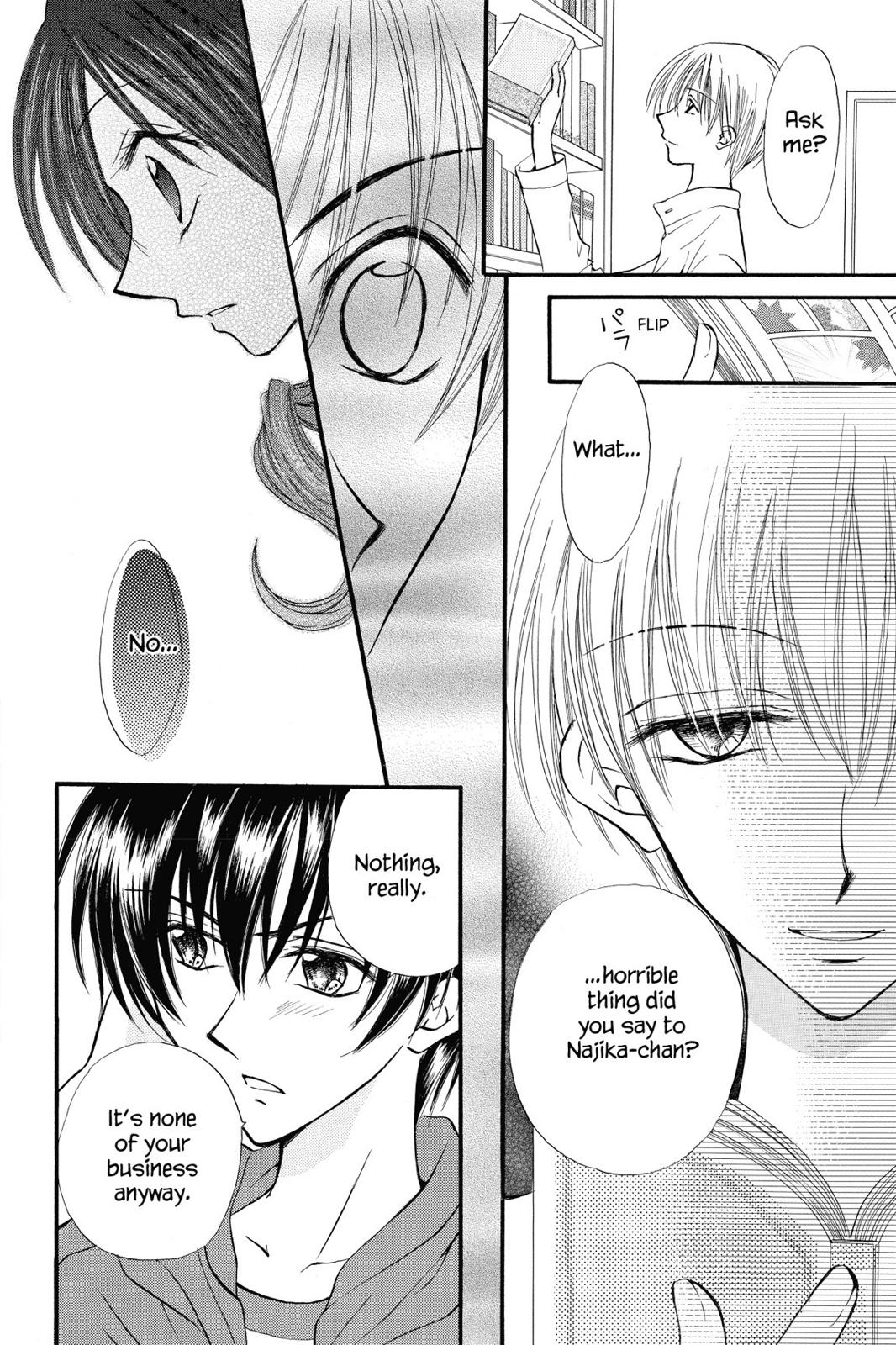 Read Kitchen Princess EN Manga Online