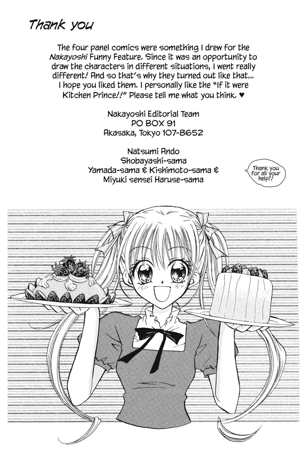 Read Kitchen Princess EN Manga Online