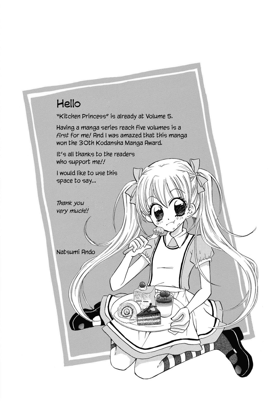 Read Kitchen Princess EN Manga Online
