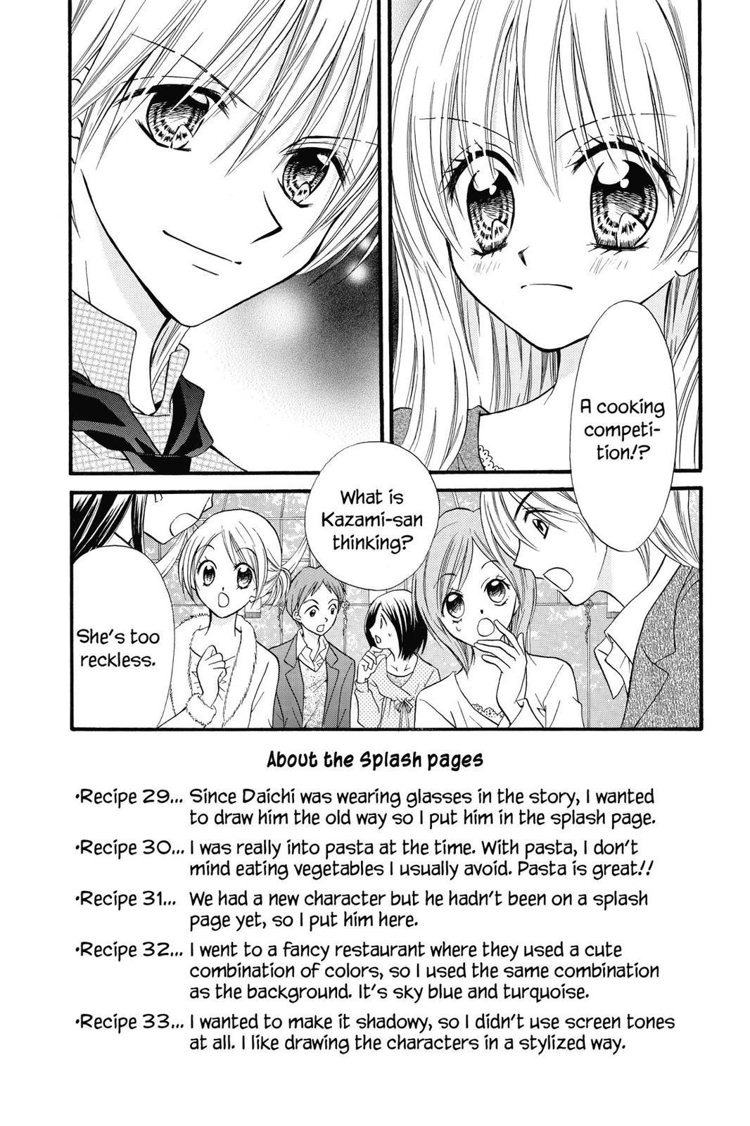 Read Kitchen Princess EN Manga Online