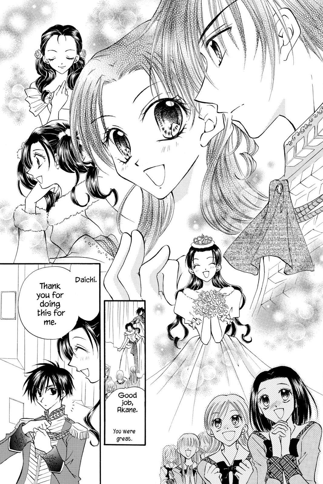 Read Kitchen Princess EN Manga Online