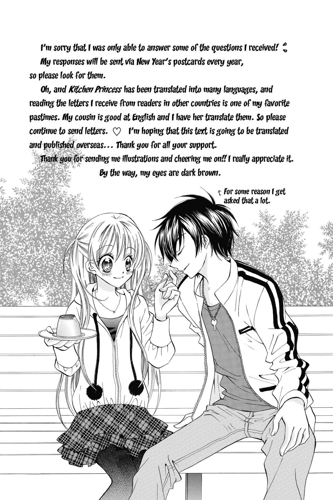 Read Kitchen Princess EN Manga Online