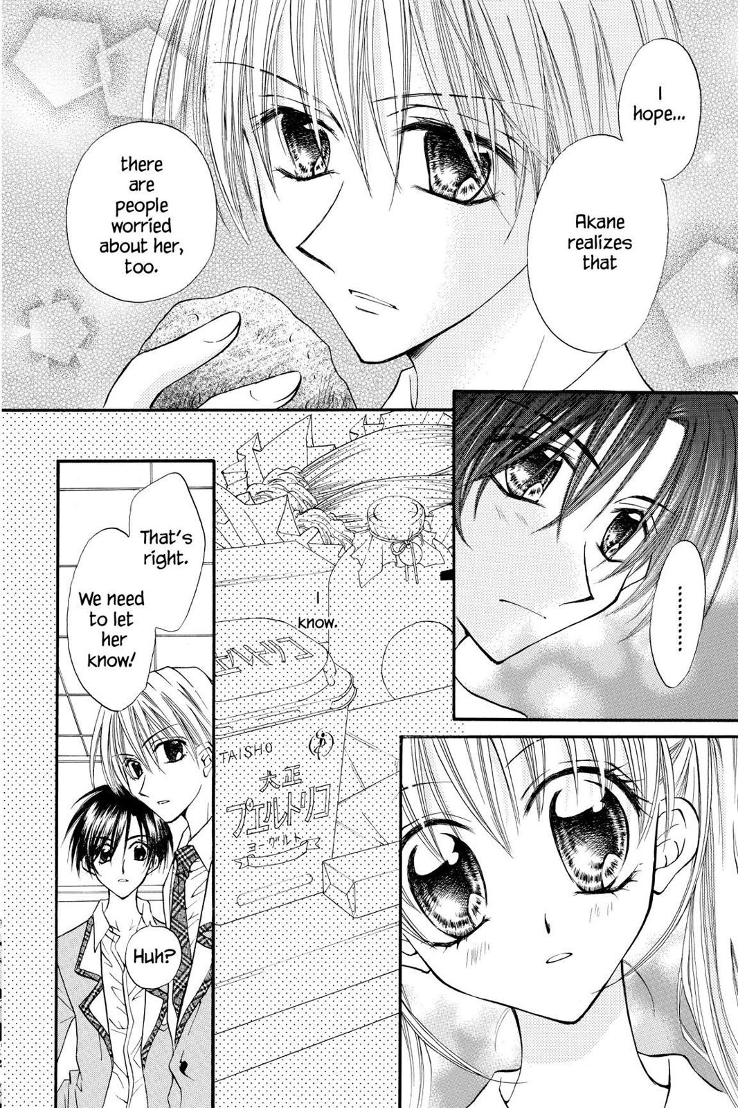 Read Kitchen Princess EN Manga Online